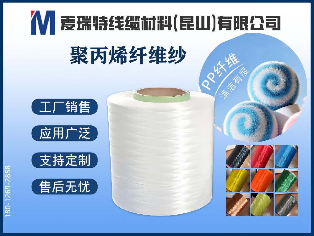 清潔刷PP纖維絲是什么材質(zhì)？和普通塑料絲有什么不同？